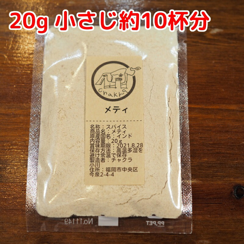 楽天市場】ブラックソルト(black salt) 10g 少量なので使いやすい スパイス 小袋 使い切り : スパイス専門店チャクラ