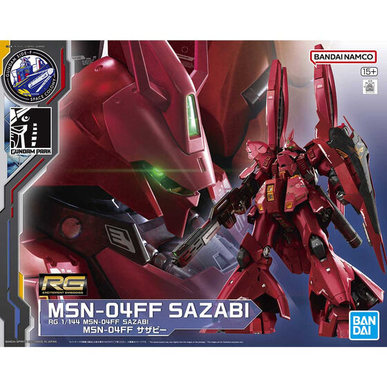 RG 1/144 MSN-04FF サザビー 1/144 スケール 組み立て式プラモデル｜カレパン オンライン