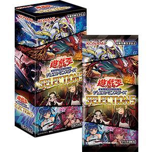 遊戯王 OCG SELECTION 5 セレクション 5 BOX｜カレパン オンライン