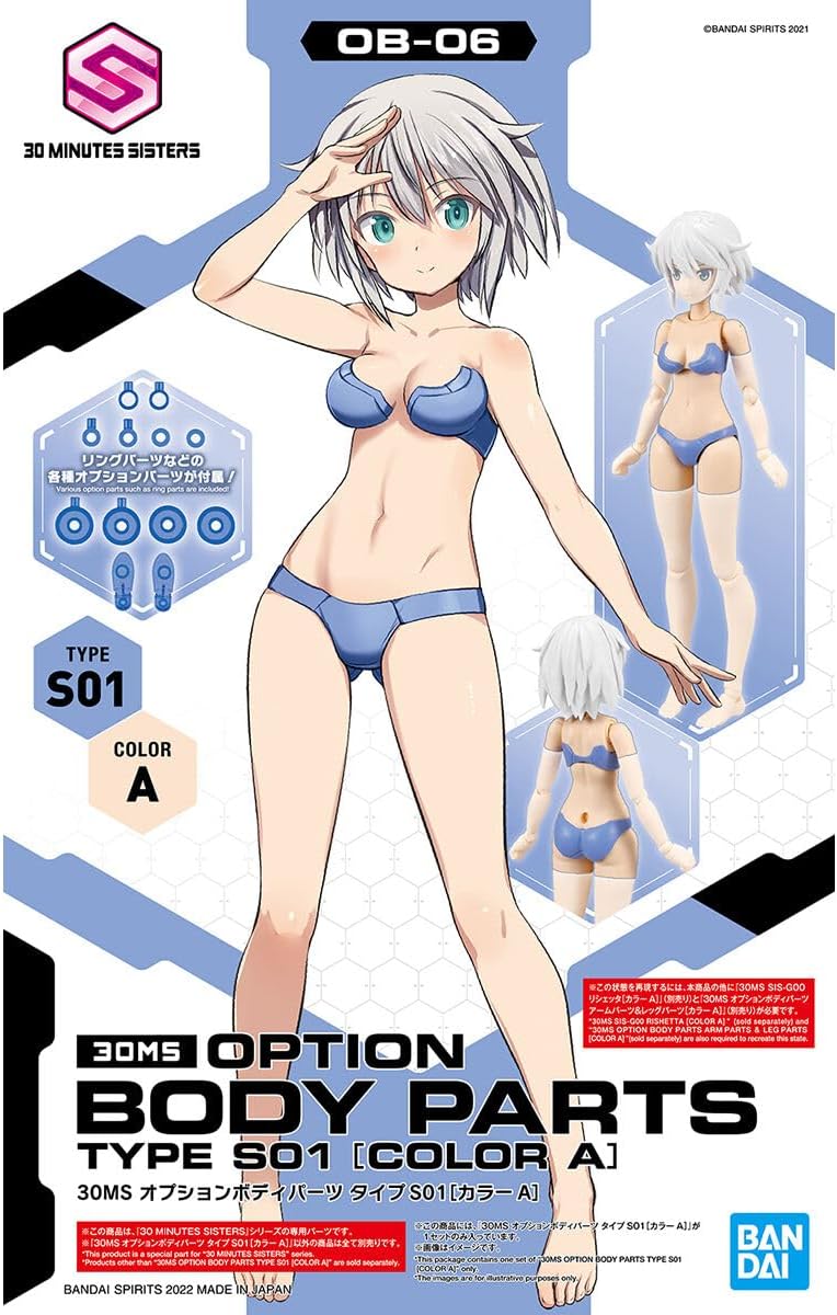 【新品未組立】30MS オプションボディパーツ[カラーA]12個セット 楽天市場】30MS オプションボディパーツ 【タイプA03[カラーC