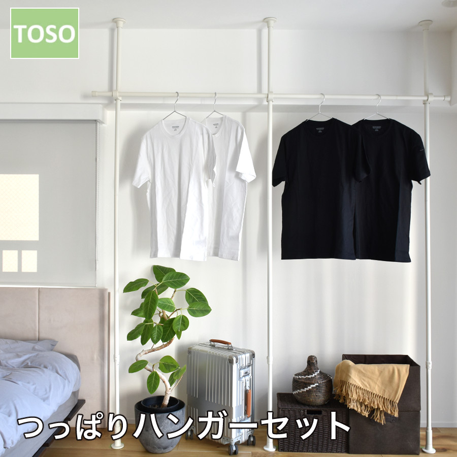 あったか商いもの