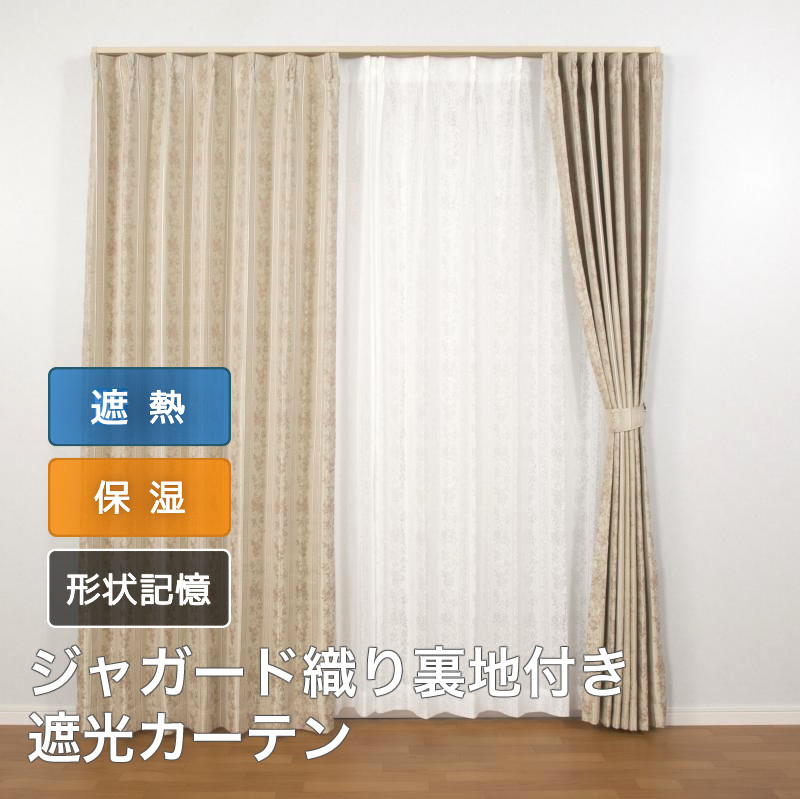 あったか商いもの