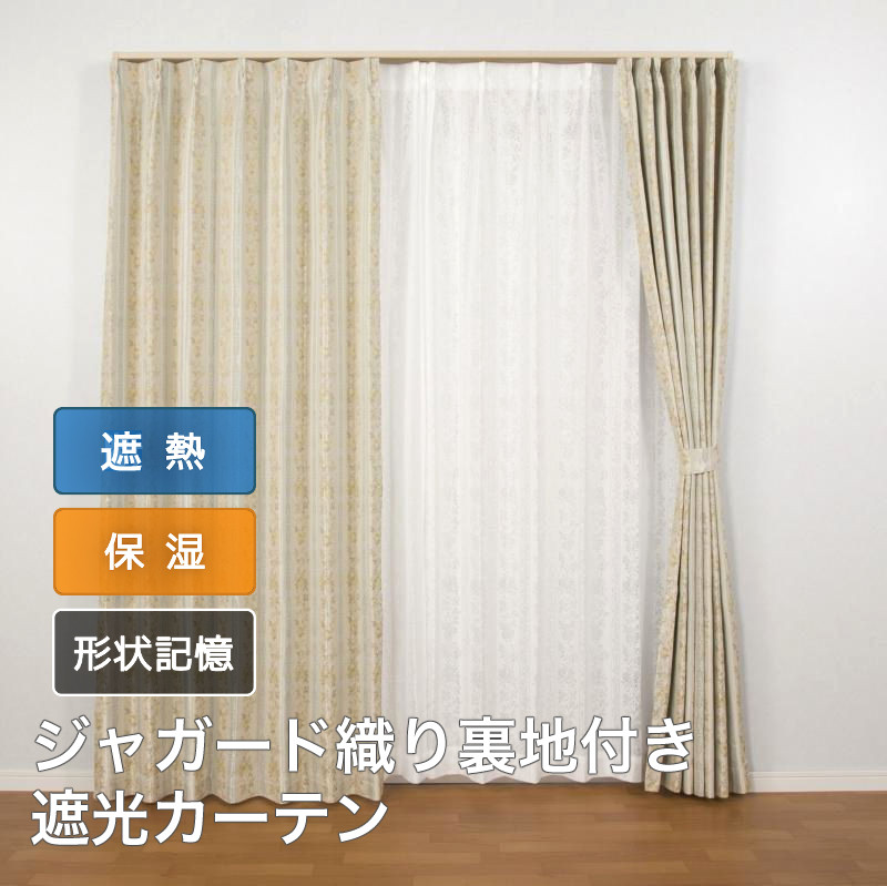 あったか商いもの