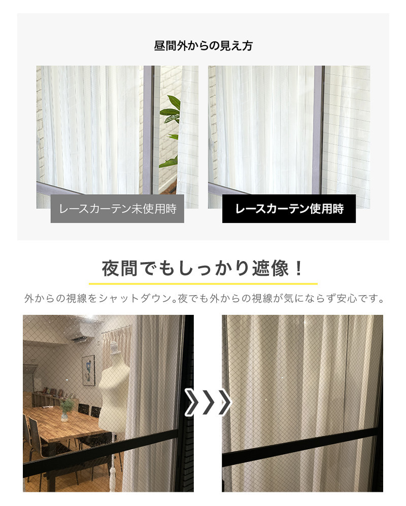 レースカーテン 2枚組 ミラー ミラータイプ レース 洗濯可能 レースのカーテン 断熱 保温 カーテンレース 2枚セット 遮像 オフホワイト 176  198 シンプル 100cm 幅 133 ミラーレース 一日外から見えにくい cm UVカット 丈 既製 カーテン・ブラインド 