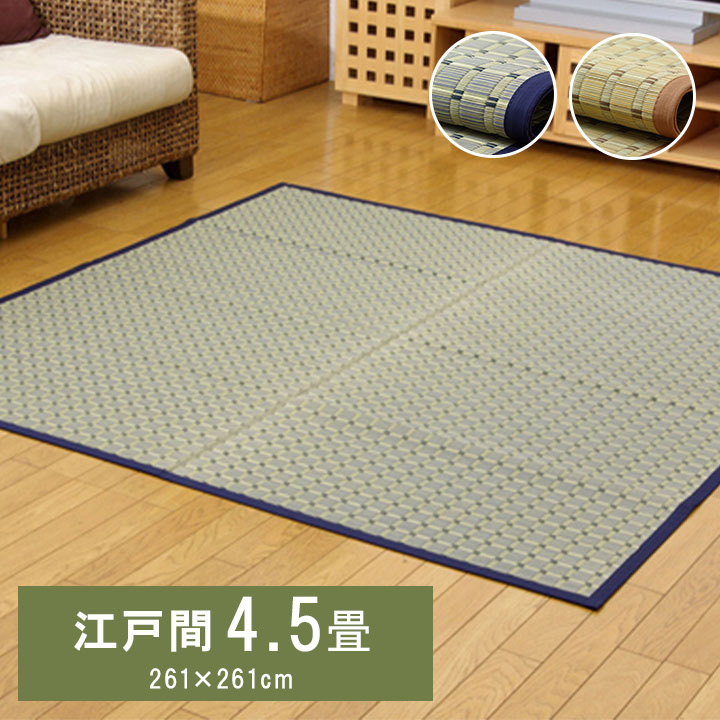 あったか商いもの