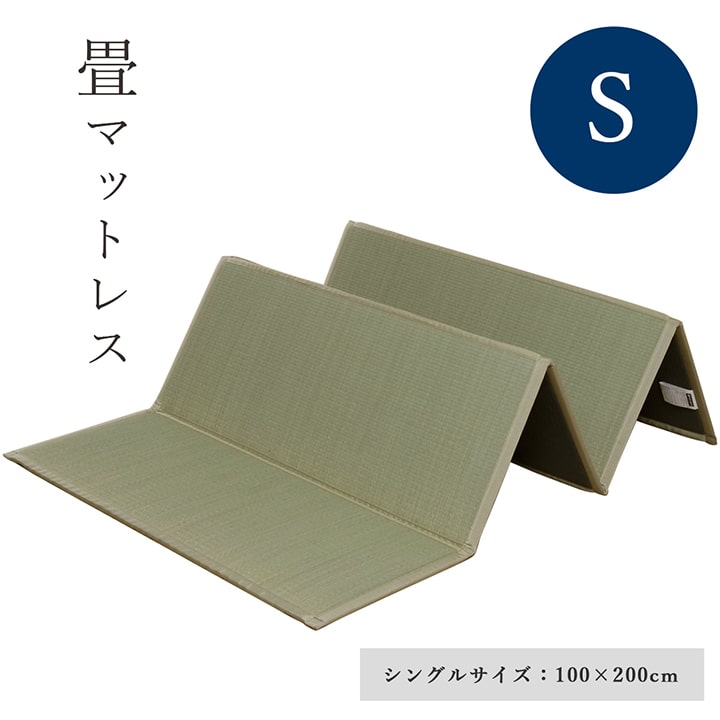 い草 ユニット 畳 マットレス 軽量 抗菌防臭 消臭 防音 断熱性 お手入れ 簡単 楽 収納 便利 約100&times;200cm｜UV対策 カーテン curtain-fabfun