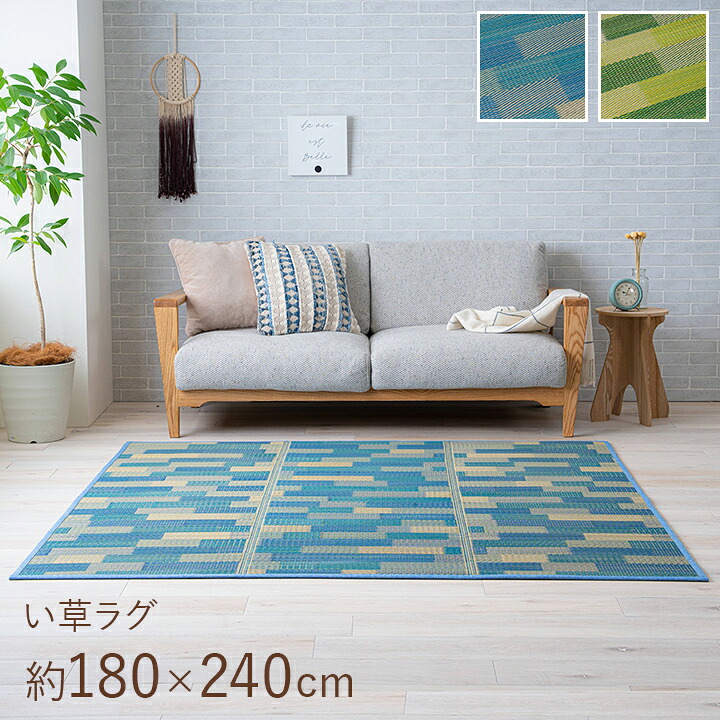 あったか商いもの
