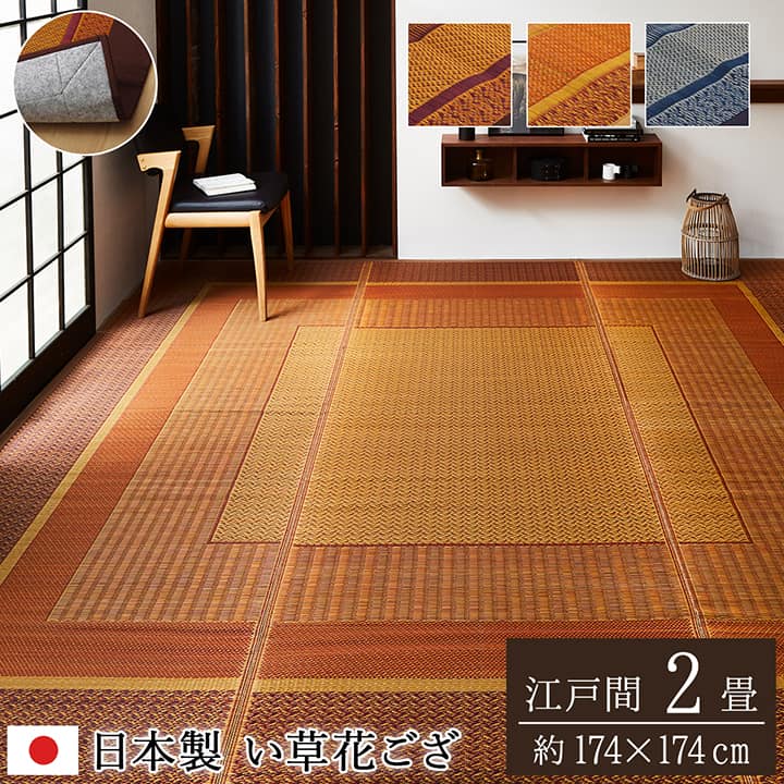 あったか商いもの