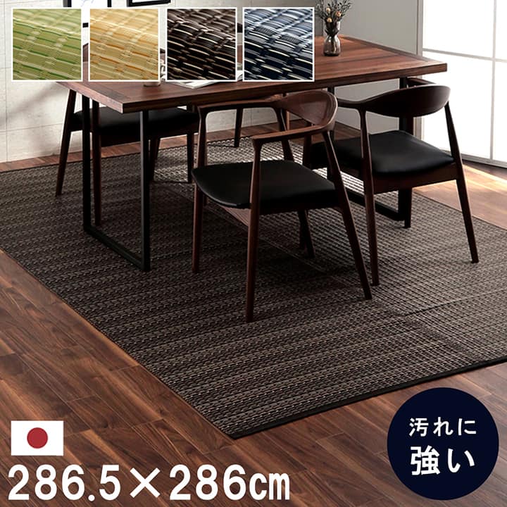 あったか商いもの