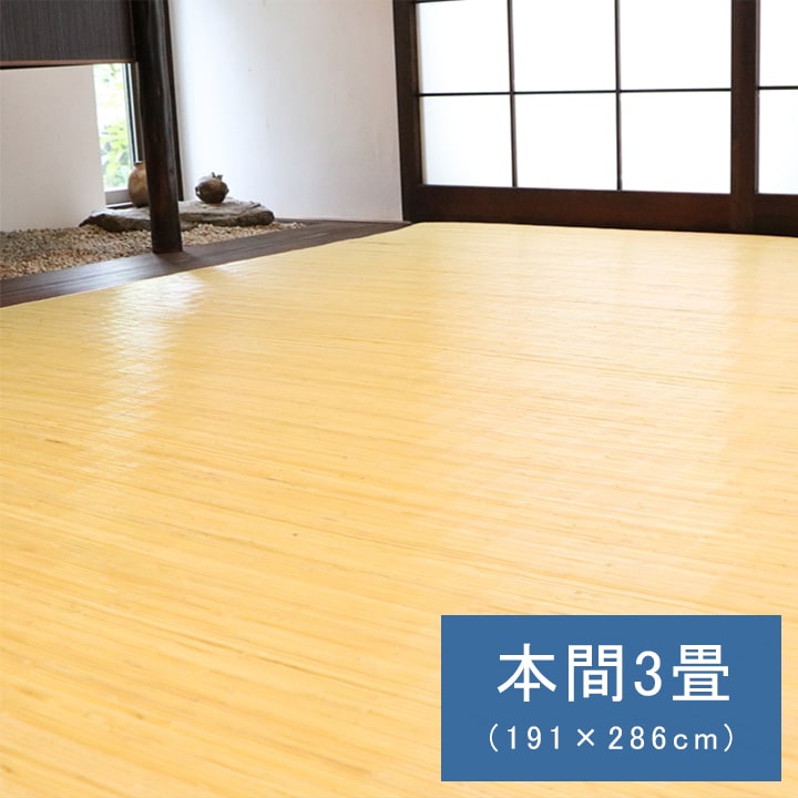 あったか商いもの