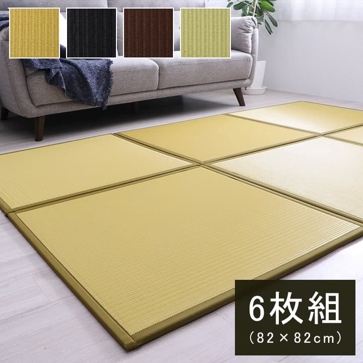 あったか商いもの