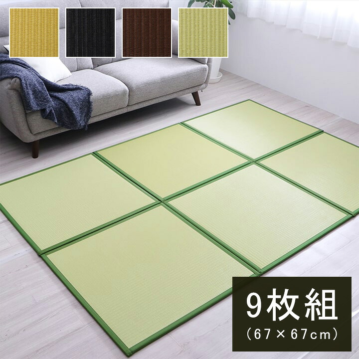 あったか商いもの