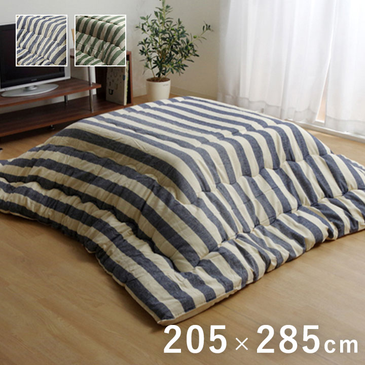インド綿 こたつ布団 長方形大 掛け単品 『ロカ』 約205×285cm|UV対策 カーテン curtain-fabfun
