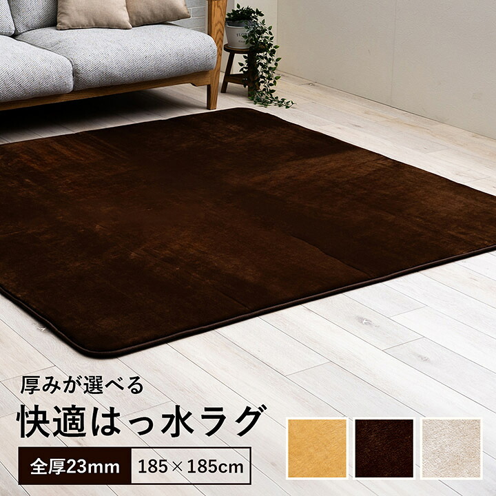 あったか商いもの