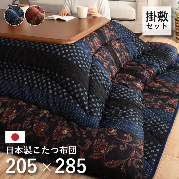 あったか商いもの