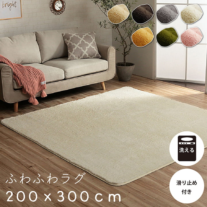 あったか商いもの