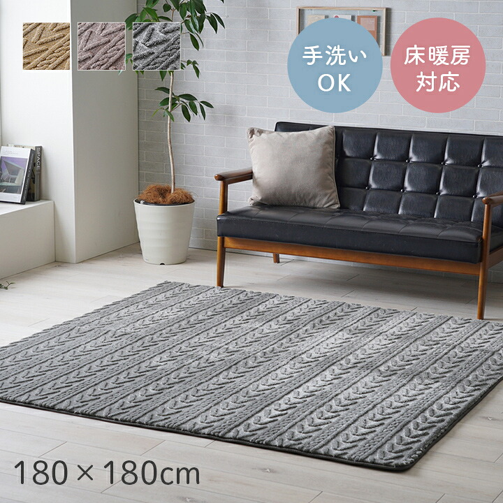 あったか商いもの