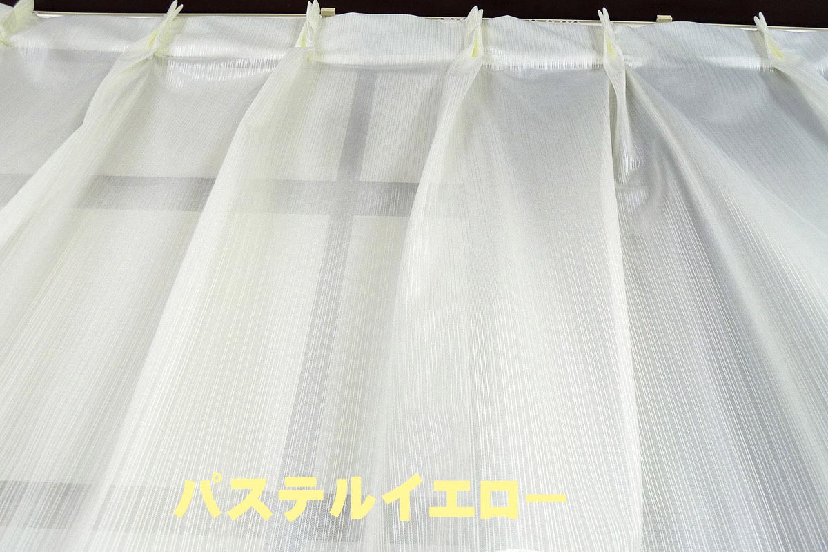 Curtain Outlet It Is A Product Made In Shipment Correspondence