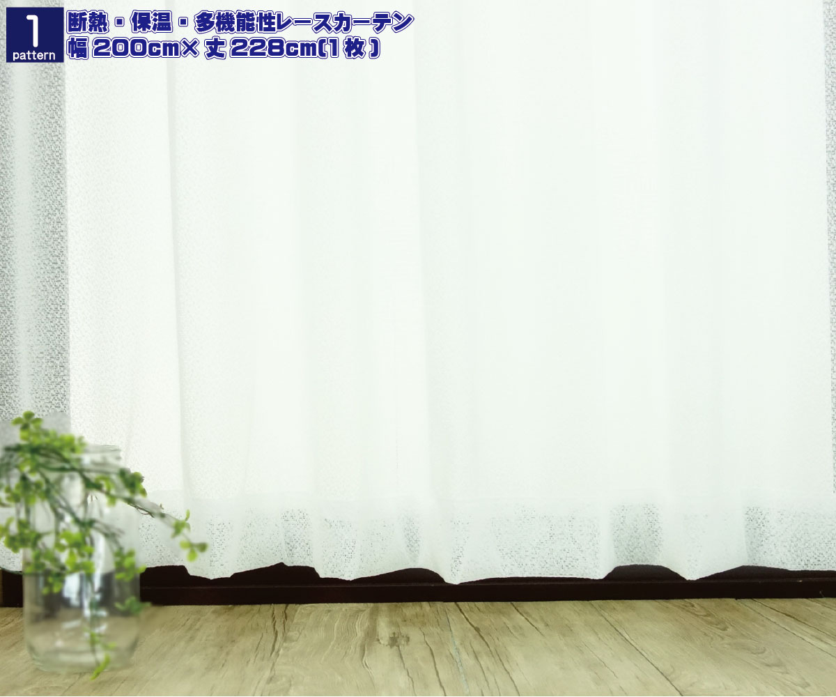 楽天市場】レースカーテン 2倍ヒダ シンプル＆ベーシックで贅沢
