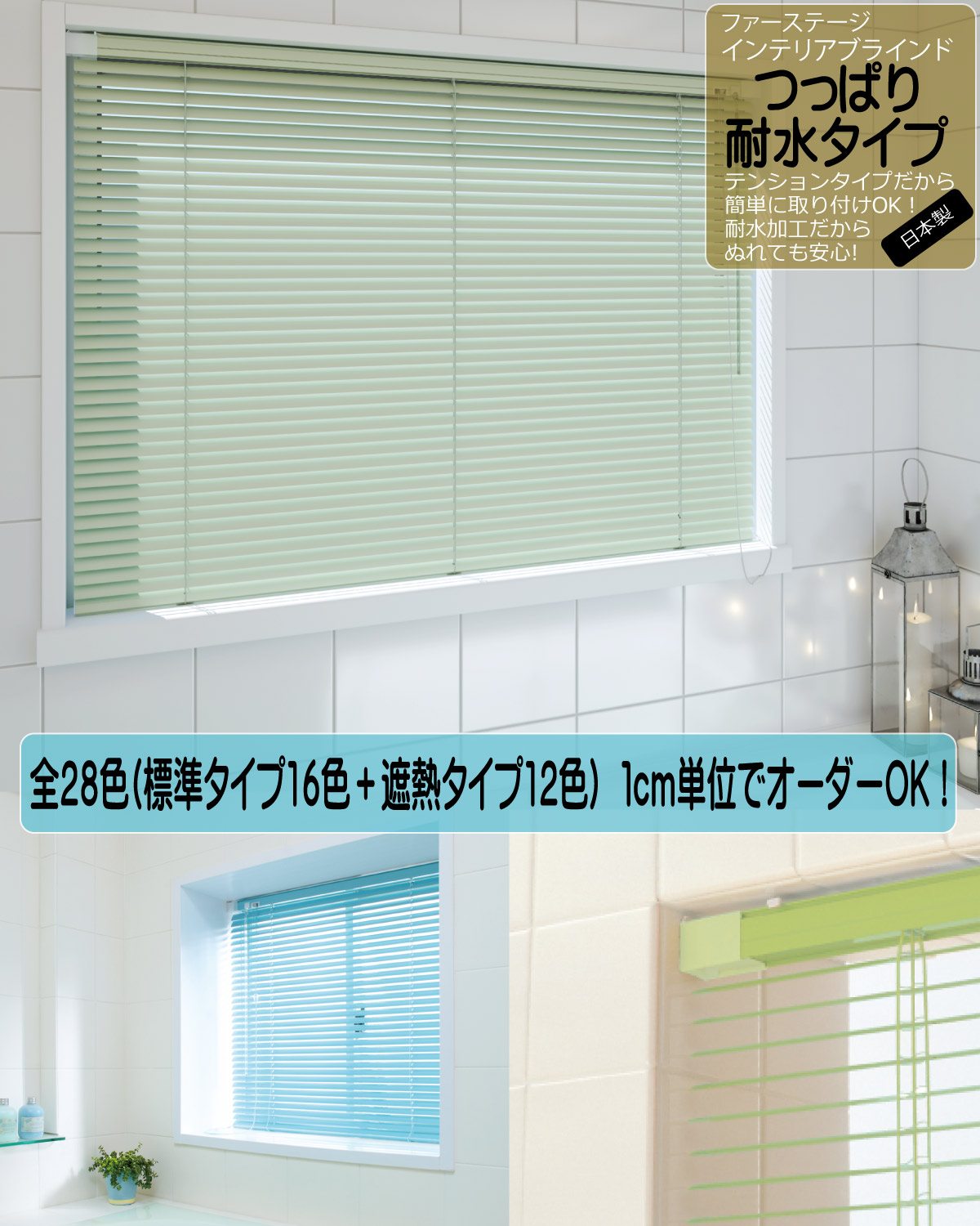 アルミブラインド 45cm幅 KEEGO アルミブラインド | KeeGo店 【公式通販】