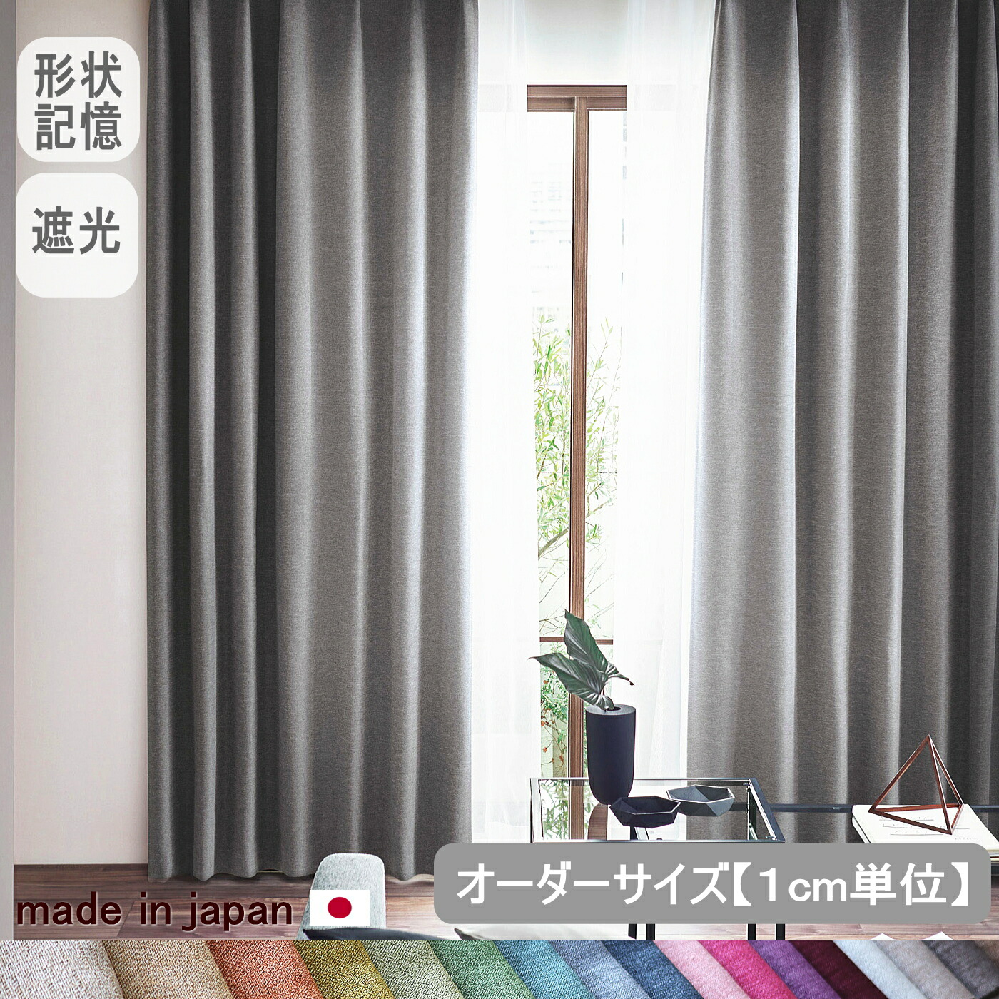 【購入注文大きさ 1枚入り口・入口】【日本製】ドレープカーテン1珊ユニット 遮光引き幕 超つら構え思い起こす工業 防炎 遮熱引き幕 防音 断熱 省エネ 無地 分かりやすいひな形 購入注文引き幕【ブリーズ・ピュール・EK0858・ユニコーン・ジーンズ・デニム・ローマン】