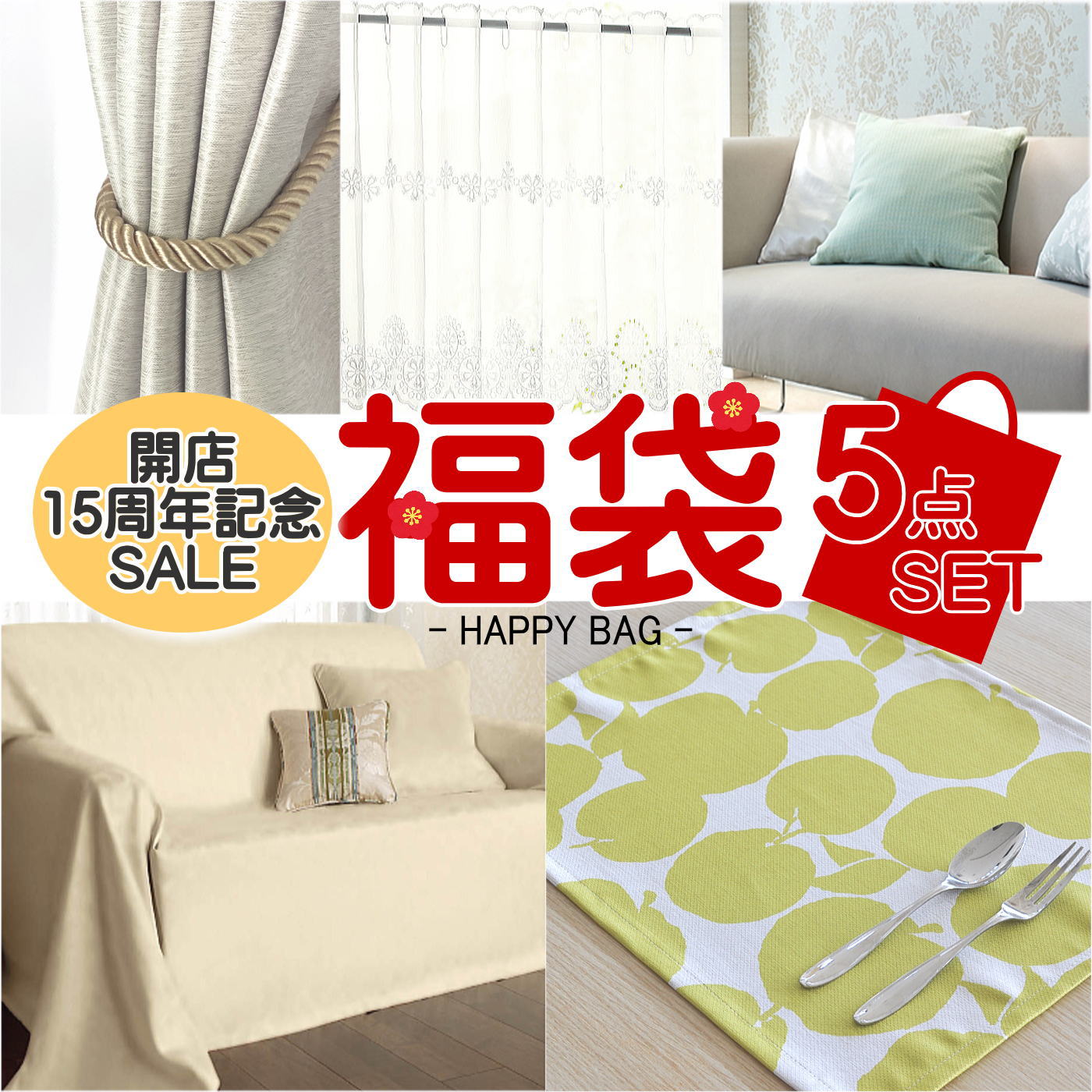 KAPITAL キャピタル マルチクロス マルチカバー KAPITAL キャピタル