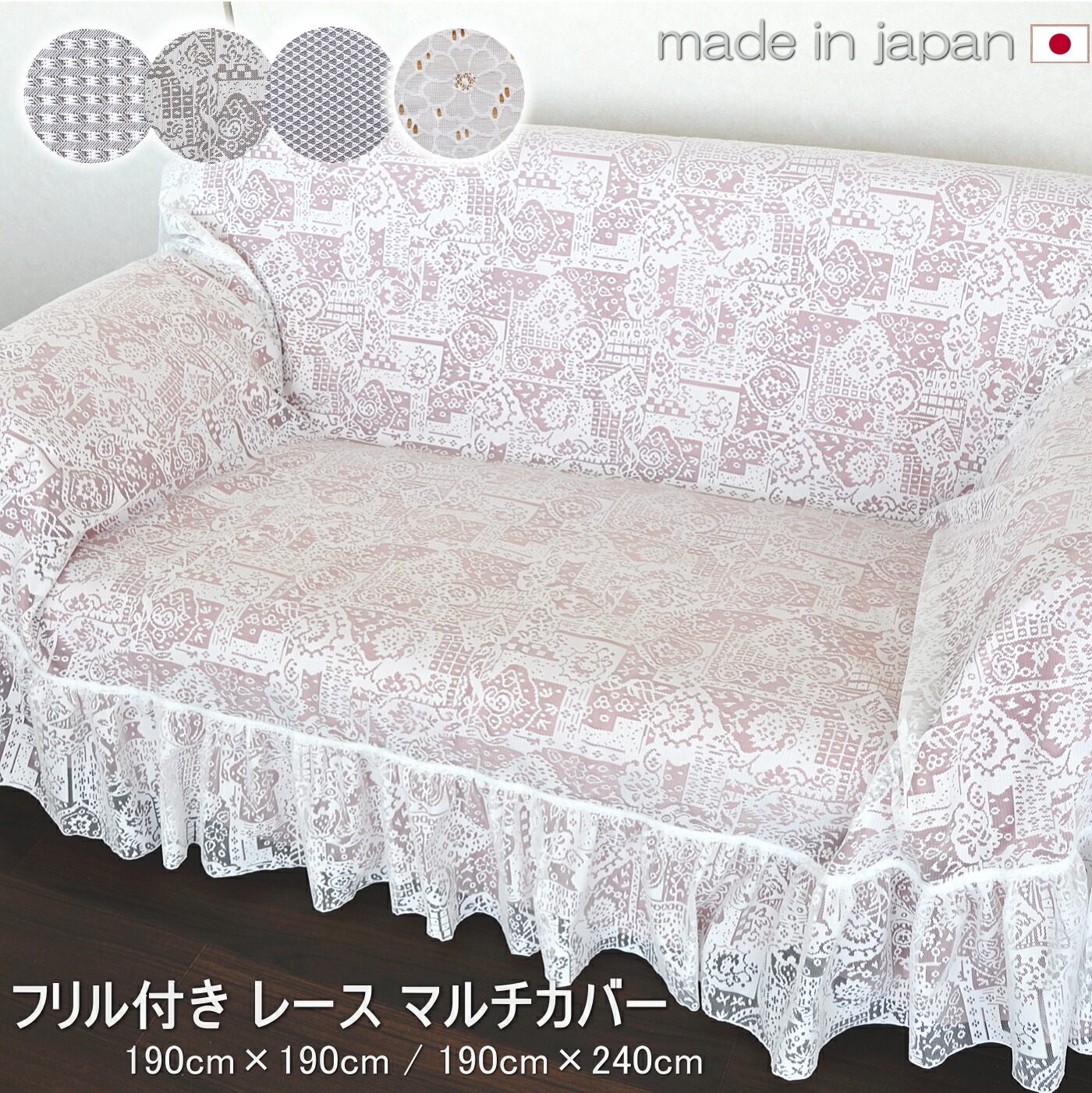ラビ　フランスアンティーク クロシェレース ベッドマルチカバー クロシェマルチカバー 140×200 手編みレース ベットカバー