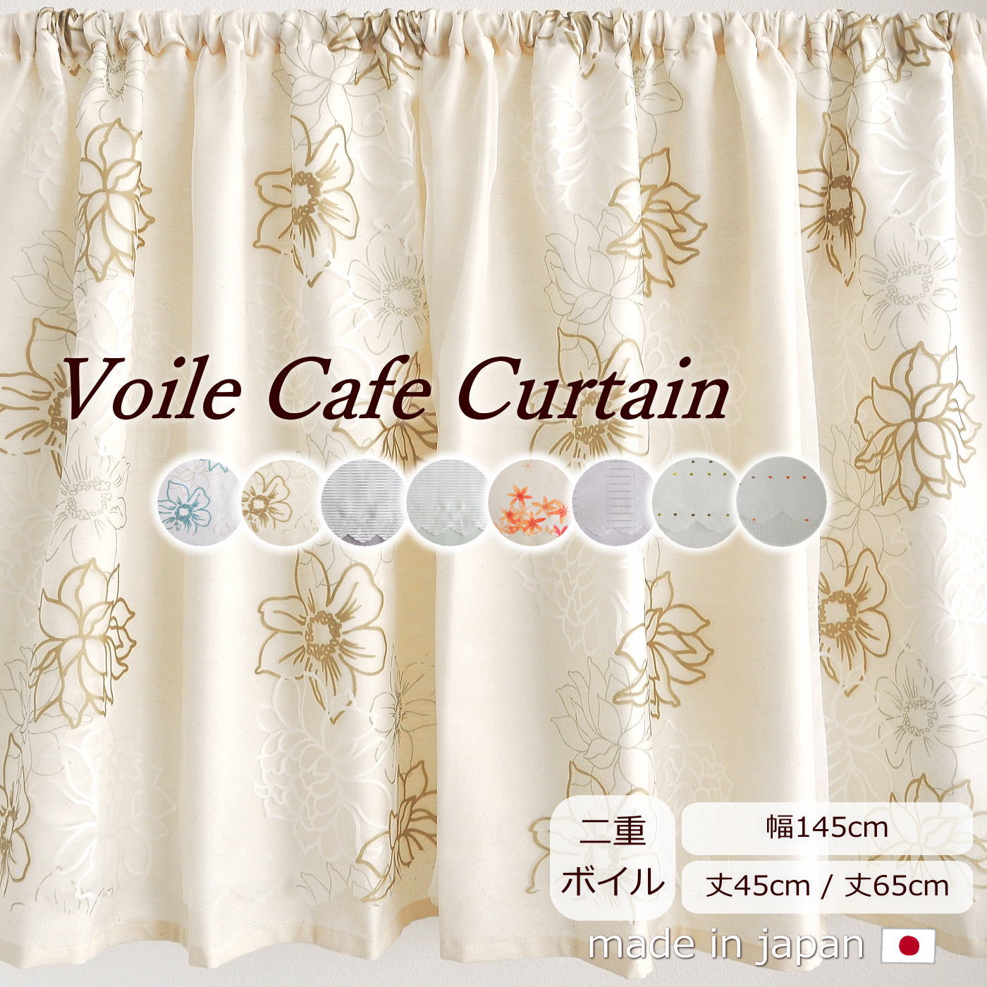 アーチ型フリルカフェカーテン＊ カーテン La chambre d'Andy