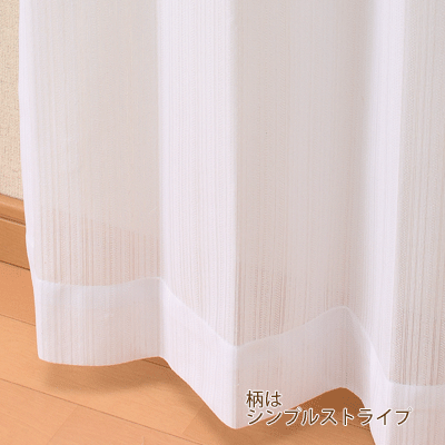 【楽天市場】レースカーテン ミラータイプ 2枚組幅150cm×丈176cm 2枚組商品名：トリルレース ホワイト【カーテン】curtain