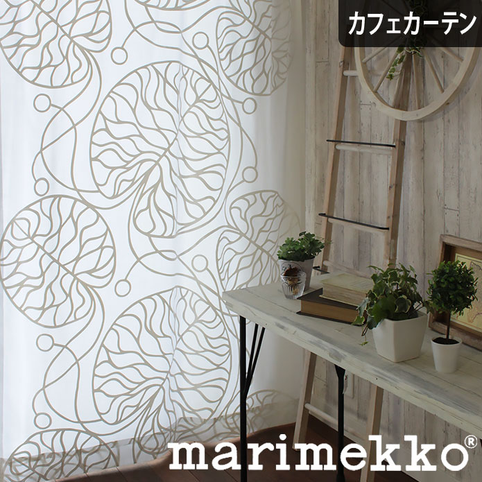 Curtains2018 Cafe Curtain Small Window マリメッコ Marimekko North
