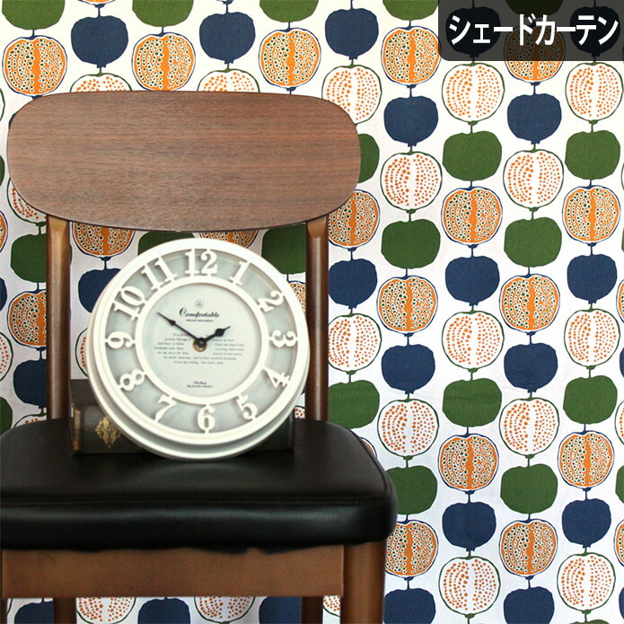 【4000円OFFクーポン配布】シェードカーテン ローマンシェード オーダー ワイデザイン Ydesign 北欧 ポメグラ グリーン 緑 小窓 腰窓 おしゃれ かわいい 柄 綿 コットン
