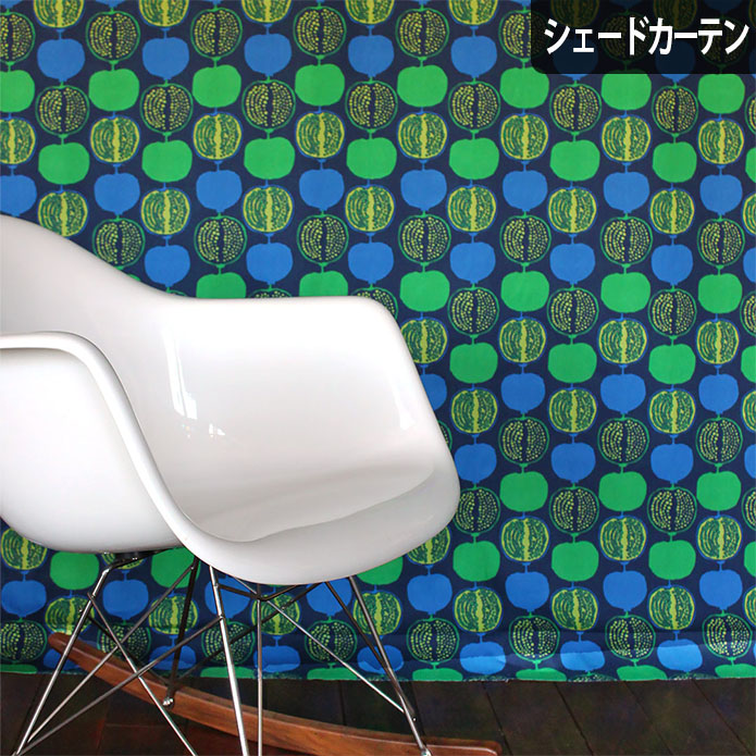 【P3倍☆3000円クーポン配布】シェードカーテン ローマンシェード オーダー ワイデザイン Ydesign 北欧 ポメグラ ネイビー 小窓 腰窓 おしゃれ かわいい 柄 綿 コットン|北欧カーテン通販わくわくカーテン
