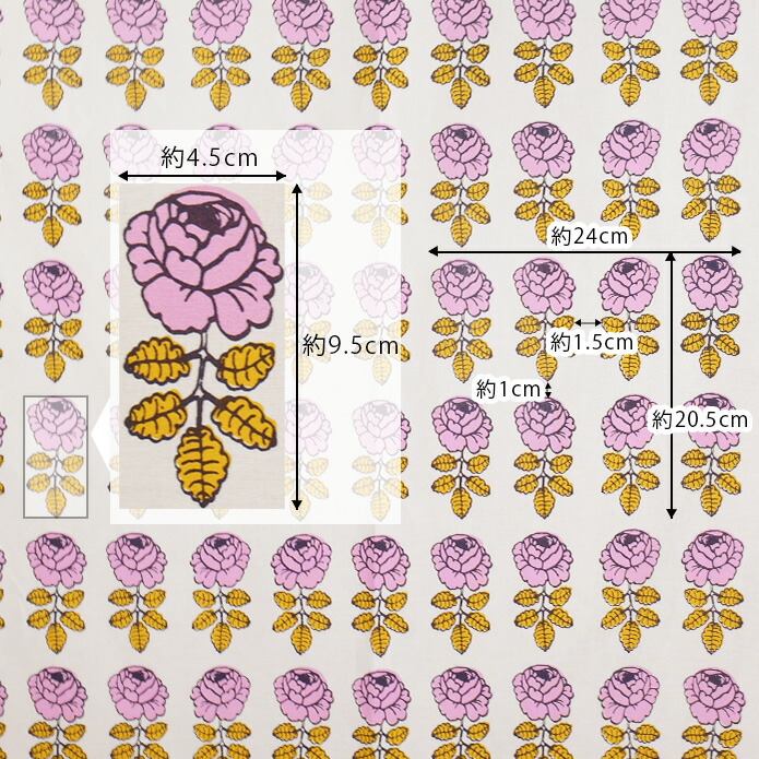 楽天市場 シェードカーテン ローマンシェード オーダー マリメッコ ヴィヒキルース Vihkiruusu ピンク 北欧 小窓 腰窓 おしゃれ かわいい 花柄 バラ柄 綿 コットン Marimekko 北欧カーテン通販わくわくカーテン