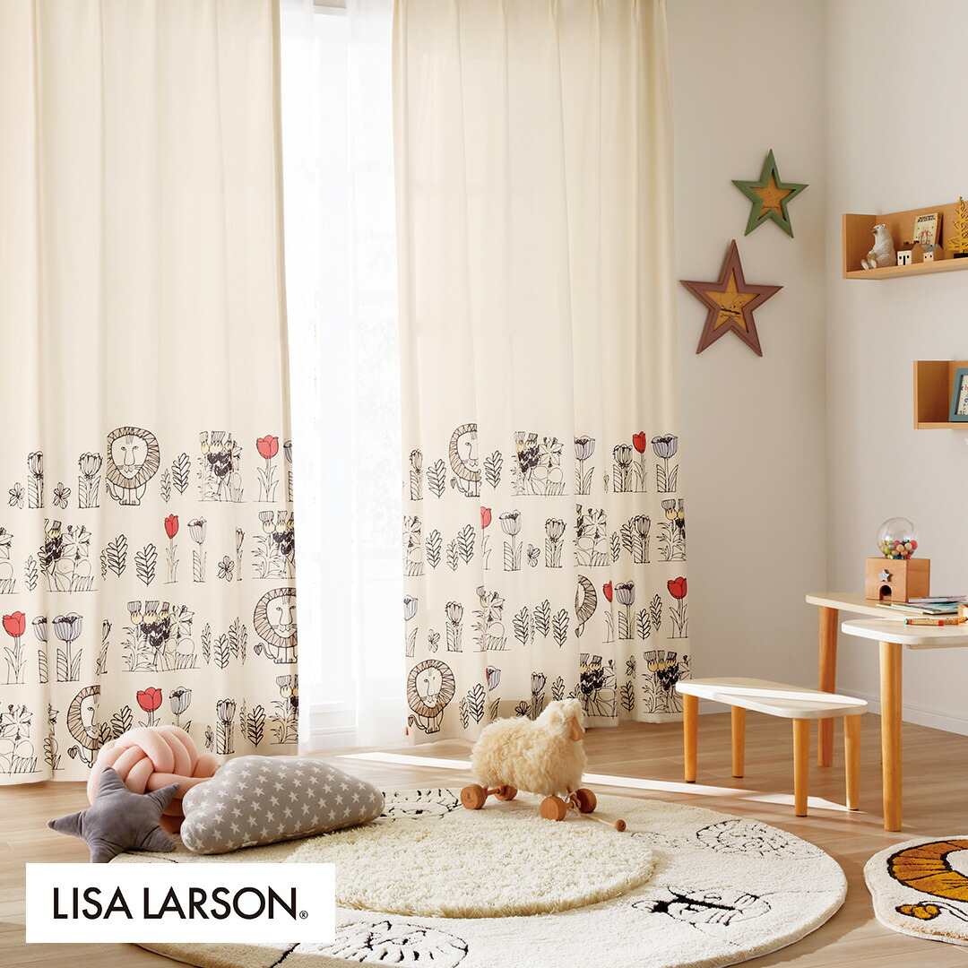 レースカーテン　リサラーソン柄　ライオン レースカーテン リサラーソン柄 ライオン 【公式通販】