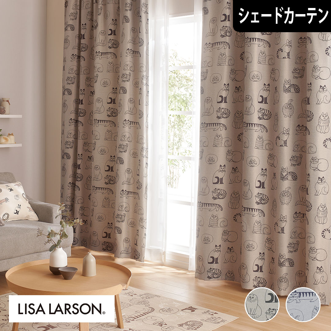 楽天市場】【4000円OFFクーポン配布】北欧カーテン リサラーソン LISA
