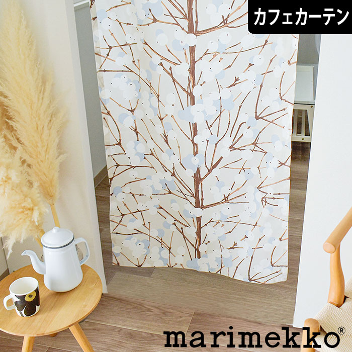 楽天市場】【4000円OFFクーポン配布】シェードカーテン ローマン