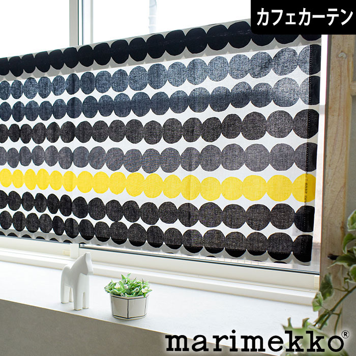 楽天市場】【4000円OFFクーポン配布】北欧カーテン マリメッコ