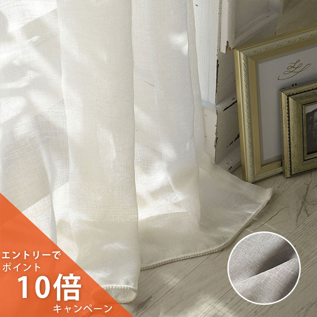 カフェカーテン【ピコ様オーダー品　ダマスク刺繍トルコレースW】ハンドメイド 楽天市場】カフェカーテン トルコレース ジュリアゴールド 小窓