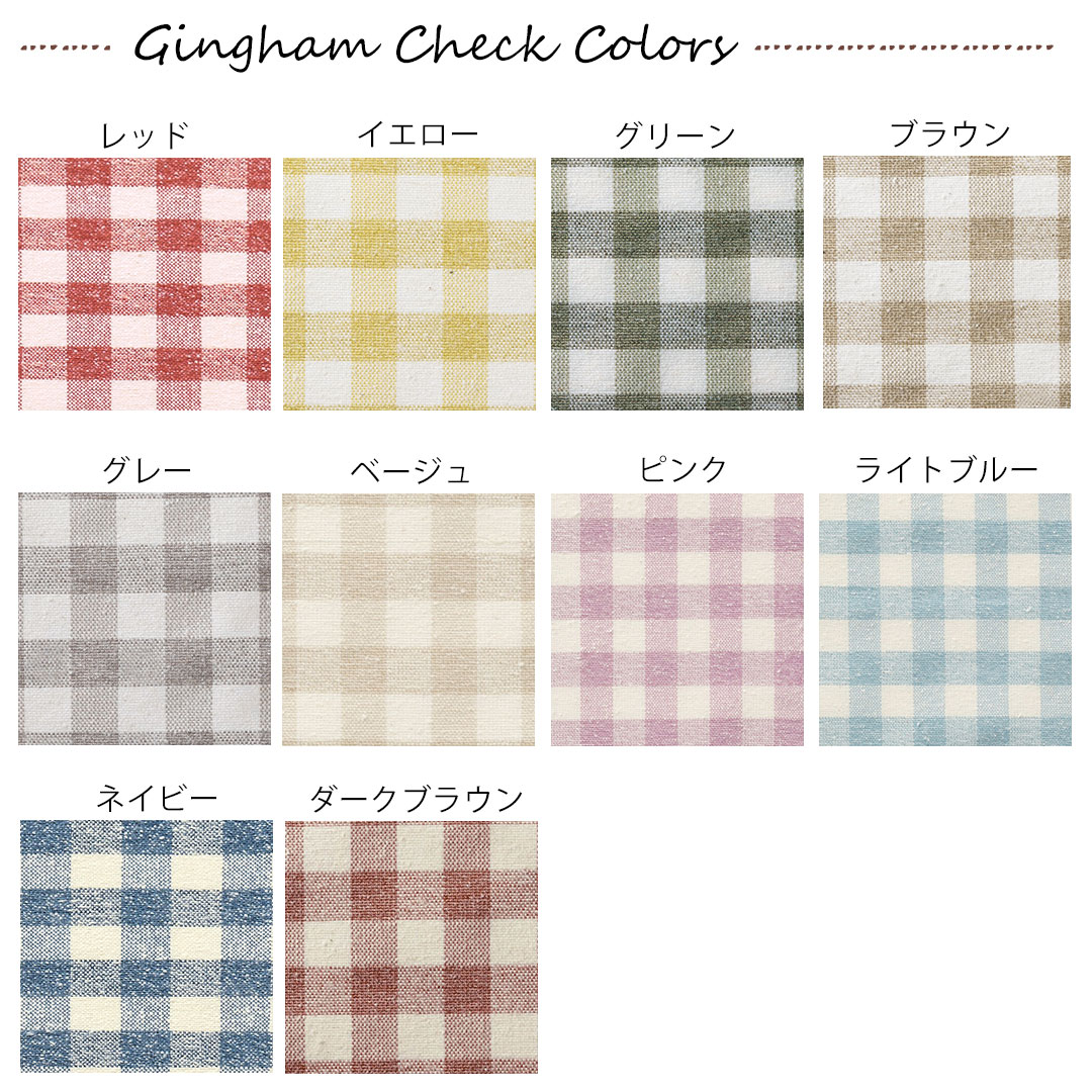 Shop R10s Jp Curtains18 Cabinet Drape Gingham