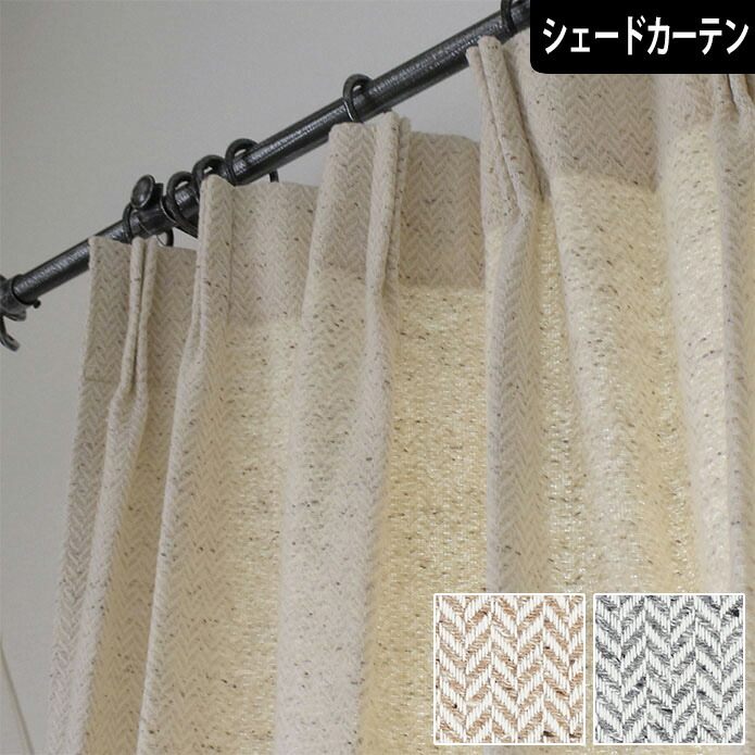 【最終価格✨】手縫い　ポジャギ　120×80 カフェカーテン　カーテン　暖簾 楽天市場】カフェカーテン チョガッポ ポジャギ風 北欧 おしゃれ