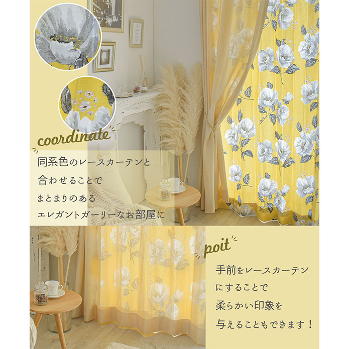 専用）MYB Textiles イギリス レースカーテン 1枚 cutacut.com