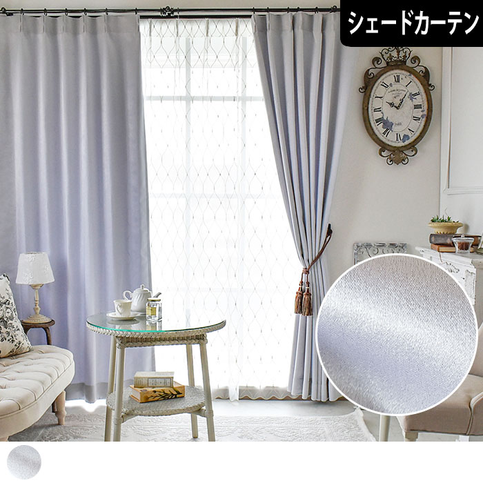 アンティークでエレガントな遮光カ一テン（2枚組）カラー:ロゼアイボリー champselysees_pp_sd.jpg