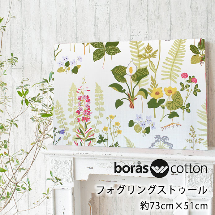 楽天市場】ファブリックパネル ボラス 北欧 バードランド 32×41cm