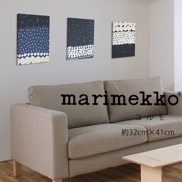 楽天市場 ファブリックパネル マリメッコ 北欧 ユルモ Marimekko 約32