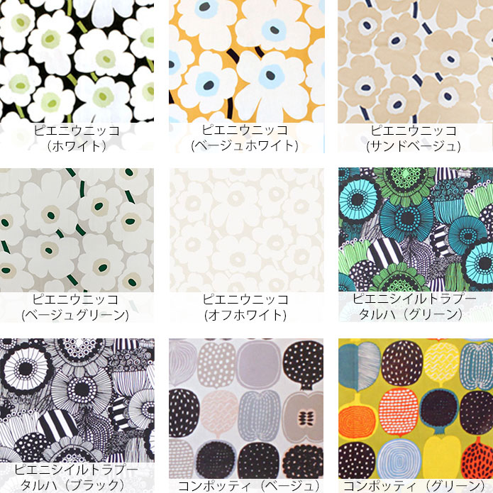 marimekko のれん 78cm ×230cm マリメッコ」から、“ウニッコ”に彩られた暖簾が登場 | ELLE
