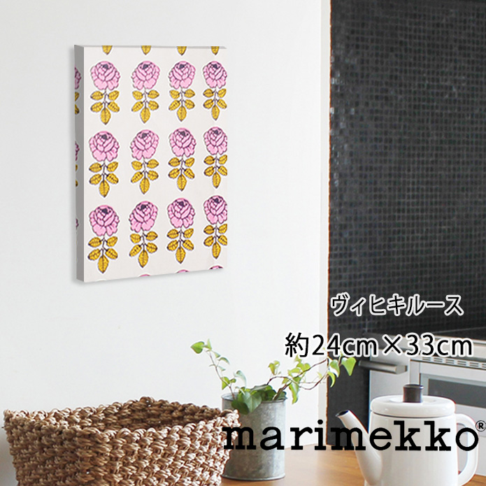 楽天市場 ファブリックパネル 北欧 ヴィヒキルース Marimekko マリメッコ 約24 33cm ラッピング対応可 おしゃれ かわいい ファブリックボード ウォールパネル 生地 ギフト ベージュ グリーン 玄関 リビング 北欧カーテン通販わくわくカーテン