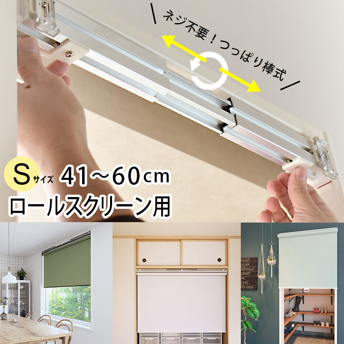 楽天市場】【送料無料】 テンションバーブリッジ Lサイズ 91～135cm