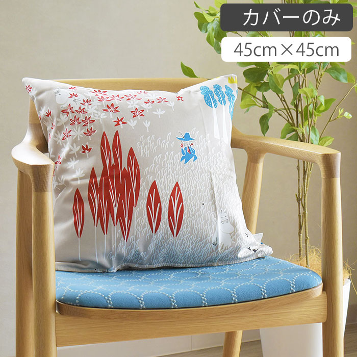 楽天市場】クッションカバー ツイッターズ2 ボラスコットン 45×45cm