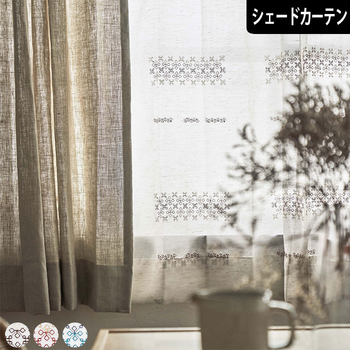 カフェカーテン【なっこ様オーダー品　SANGETSU　トリムレース】ハンドメイド オーダー】 チュール風オーダーレースカーテン ＜1枚＞｜通販の