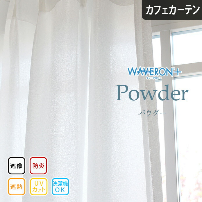 Curtains2018 Cafe Curtain Lace Curtain Powder Order Small Window